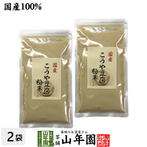 高野豆腐の人気商品 通販 価格比較 価格 Com