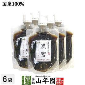 楽天市場 かき氷 シロップ ダイエット 健康 の通販