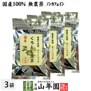 yY 100%zNW(t) 2g×10pbN×3܃Zbg eB[pbN _ mJtFC Y  NW   ӂ NWt N Dw eB[ob