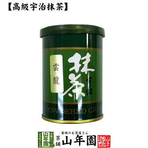 Matcha yFz  _ 40g  _ sF̂̕łI ٗpȂǂɂgpł܂I    Y Mtg v[g Ε Ε v`Mtg 
