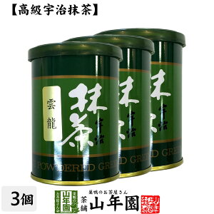 Matcha yFz  _ 40g×3ʃZbg  _ sF̂̕łI ٗpȂǂɂgpł܂I    Y Mtg v[g Ε Ε 