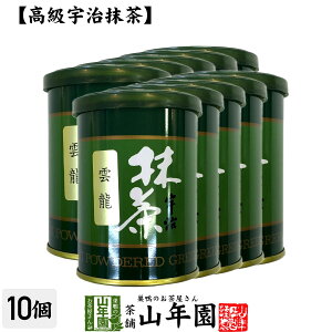 Matcha yFz  _ 40g×10ʃZbg  _ sF̂̕łI ٗpȂǂɂgpł܂I    Y Mtg v[g Ε Ε 