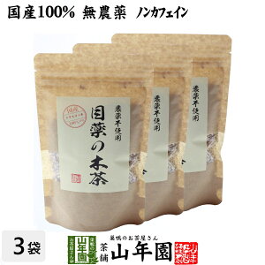 yY 100%zږ̖ؒ 60g×3܃Zbg mJtFC Ȗ،Y _  OXmL OXmؒ ߂̖ؒ N Dw _CGbg Tv c Zbg Mtg v[