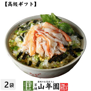高級 惣菜 ギフトの通販 価格比較 価格 Com 高級 惣菜 ギフトの通販 価格比較 価格 Com