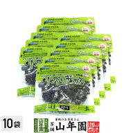 おしゃぶり芽かぶ 80g×10袋セット送料無料 そのまま食べられるめかぶです おしゃぶりめかぶ めかぶ めひ…