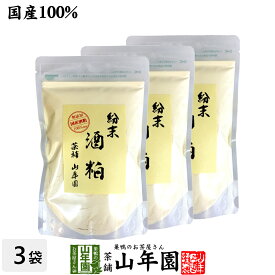 楽天市場 酒粕 ダイエット 健康 の通販
