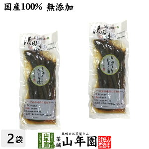 yYgpzc̖ イ肽܂Ђ 160g×2܃Zbg RƌN̋ QnȌSY N _CGbg Mtg v[g Ε Ε v`Mtg  j `C 202
