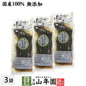 yYgpzc̖ イ肽܂Ђ 160g×3܃Zbg RƌN̋ QnȌSY N _CGbg Mtg v[g Ε Ε v`Mtg  j `C 202