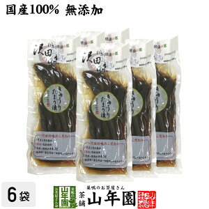 yYgpzc̖ イ肽܂Ђ 160g×6܃Zbg RƌN̋ QnȌSY N _CGbg Mtg v[g Ε Ε v`Mtg  j `C 202