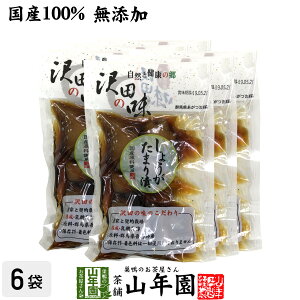 yYgpzc̖ 傤 ܂ 100g×6܃Zbg RƌN̋ QnȌSY N _CGbg Mtg v[g  hV̓ v`Mtg  j `C 20