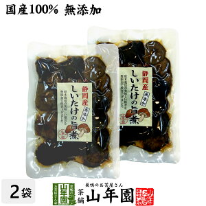 yY100%z̎| 150g×2܃Zbg  ő̎| VC^P̎| mJtFC _CGbg ̒ώ Mtg v[g j Ԃ  hV̓ v`Mtg 20