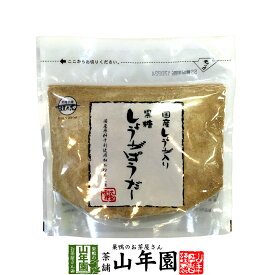 楽天市場 おすすめ生姜パウダーの通販