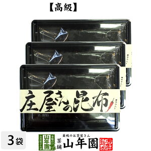 yYzzyz̍z hq 150g×3܃Zbg  ώ z hq̌hłI Y   ӂ肩  Mtg v[g  hV̓