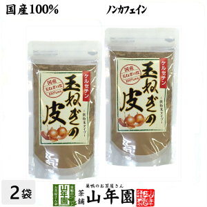 yYzʂ˂̔  100g×2܃Zbg  ܂˂̔璃 ܂˂ ʂ˂̔ ʂ˂璃 Ε Ε v`Mtg  2025 Mtg v[g j TԂ җj j 