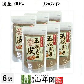楽天市場 たまねぎスープ ダイエット 健康 の通販 楽天市場 たまねぎスープ ダイエット 健康 の通販