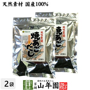 pbN Ă 160g(8g×20pbN)×2܃Zbg  VRfލY100%   Ԃ JcI Y   hV̓ v`Mtg  2025 Mtg v[