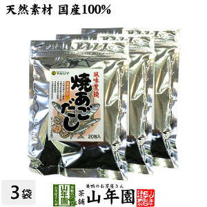 pbN Ă 160g(8g×20pbN)×3܃Zbg  VRfލY100%   Ԃ JcI Y   hV̓ v`Mtg  2025 Mtg v[