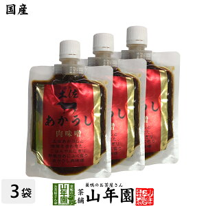 yYzmy  X 180g×3܃ZbgX ԋ X ݂т̂ ɂ u N  _CGbg Mtg v[g Ε Ε v`Mtg  