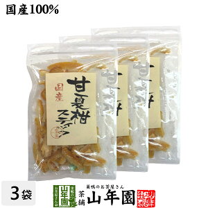 yYzÉĊXeBbN 100g×3܃ZbgY̊ÉĊ̔Ɖʏ`蒚JɎdグ܂ ⒃X [Og N  _CGbg Mtg v[g Ε Ε v`