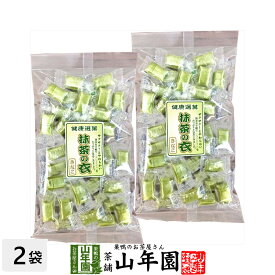 有平糖(ありへいとう) 抹茶きなこ味 110g×2袋セット 送料無料 さくさくっと「噛んで」食べる飴 「大豆きなこ」をたっぷりと包み込みました 巣鴨 ダイエット セット ギフト プレゼント お歳暮 御歳暮 プチギフト お茶 2025 内祝い お返し