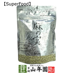 y_z̎ 125g Ji_Y _͔|  wvV[h _CGbg ᓜ A^pN IK3 IK6 _ Hemp seed X[p[t[h Zbg Mtg v[g Ε 