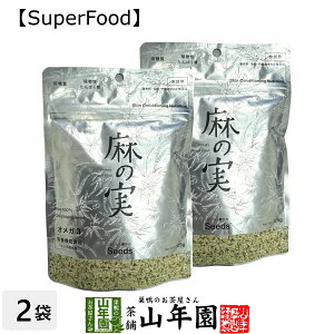 y_z̎ 125g×2܃Zbg Ji_Y _͔|  wvV[h _CGbg ᓜ A^pN IK3 IK6 _ Hemp seed X[p[t[h Zbg Mtg v[g