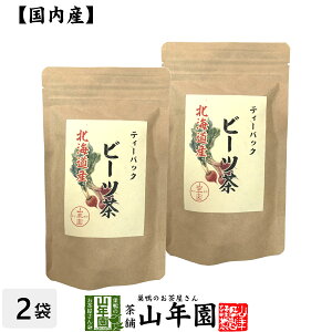 yY100%zr[c eB[obO kCY mJtFC 23gi2.3g×10pj×2܃Zbg  beets tea Y r[g EY}L_CR JE }OlVE H@ _CGbg Dw 