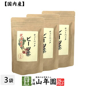 yY100%zr[c eB[obO kCY mJtFC 23gi2.3g×10pj×3܃Zbg  beets tea Y r[g EY}L_CR JE }OlVE H@ _CGbg Dw 