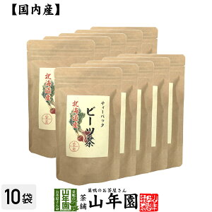 yY100%zr[c eB[obO kCY mJtFC 23gi2.3g×10pj×10܃Zbg  beets tea Y r[g EY}L_CR JE }OlVE H@ _CGbg  M