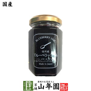 yYzMBYu[x[W 150gBLUE BERRY JAM Made in Japan  Y Β _CGbg Mtg v[g Ε Ε v`Mtg  j 2025