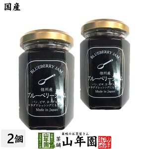 yYzMBYu[x[W 150g×2ZbgBLUE BERRY JAM Made in Japan  Y Β _CGbg Mtg v[g Ε Ε v`Mtg  j 2025