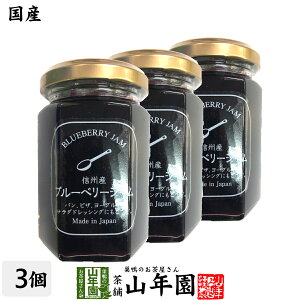yYzMBYu[x[W 150g×3ZbgBLUE BERRY JAM Made in Japan  Y Β _CGbg Mtg v[g Ε Ε v`Mtg  j 2025