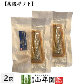 【高級 ギフト】ごはんのお供 さば白味噌煮×2袋セット 送料無料 こだわりの国産素材で作ったご飯のおとも ギフト プレゼント さば 鯖 サバ 高級 内祝い 贈り物 お茶づけ プレゼント 父の日 お中元 プチギフト お茶 2024 還暦祝い 男性 女性 父 贈り物 お祝い