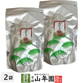 業務用 ほうじ茶 ティーパック 5g×100パック×2袋セット 大容量 茶葉厳選 本格的 送料無料 ティーパック 冷水でもHOTでもおいしい 妊婦 ダイエット 食物繊維 贈り物 ギフト プレゼント 母の日 父の日 プチギフト お茶 2026 内祝い お返し