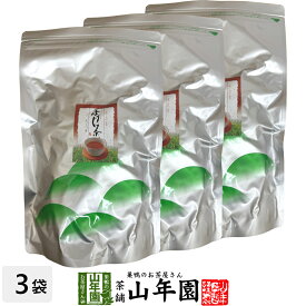 業務用 ほうじ茶 ティーパック 5g×100パック×3袋セット 大容量 茶葉厳選 本格的 送料無料 ティーパック 冷水でもHOTでもおいしい 妊婦 ダイエット 食物繊維 贈り物 ギフト プレゼント 母の日 父の日 プチギフト お茶 2026 内祝い お返し