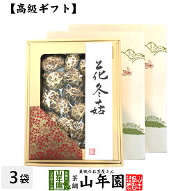 楽天市場 花どんこ 椎茸の通販