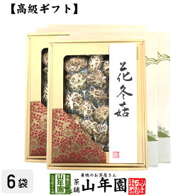 楽天市場 花どんこ 国産の通販