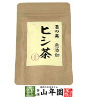 ヒシ茶(菱の実茶)ひし茶 50g 送料無料 ひしの実 健康茶 漢方 トライパン ポリフェノール ギフト プレゼン…