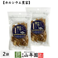 【カルシウム豊富】ポリポリおいしい お魚の 骨せんべい 40g×2袋セット送料無料 魚介乾製品 いわし あじ…