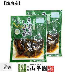 yYgpzc̖ イ肵傤 傤 80g×2܃Zbg RƌN̋ QnȌSY N _CGbg Mtg v[g Ε Ε v`Mtg  j 