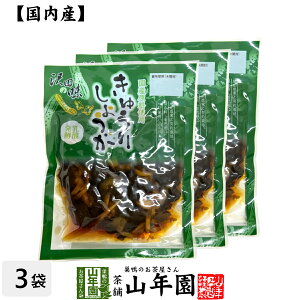 yYgpzc̖ イ肵傤 傤 80g×3܃Zbg RƌN̋ QnȌSY N _CGbg Mtg v[g Ε Ε v`Mtg  j 