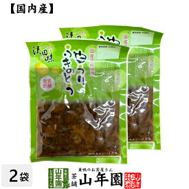 【国産原料使用】沢田の味 白うりふきのとう しょうゆ漬 80g×2袋セット送料無料 自然と健康の郷 群馬県吾妻郡産 健康 ダイエット ギフト プレゼント 父の日 お中元 プチギフト お茶 内祝い チャイ 2024