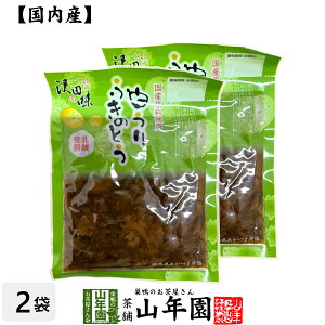 yYgpzc̖ ӂ̂Ƃ 傤 80g×2܃Zbg RƌN̋ QnȌSY N _CGbg Mtg v[g  hV̓ v`Mtg  j