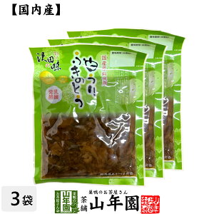yYgpzc̖ ӂ̂Ƃ 傤 80g×3܃Zbg RƌN̋ QnȌSY N _CGbg Mtg v[g  hV̓ v`Mtg  j