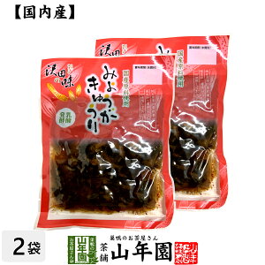 yYgpzc̖ ݂傤イ 傤 80g×2܃Zbg RƌN̋ QnȌSY N _CGbg Mtg v[g  hV̓ v`Mtg  j