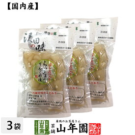 【国産原料使用】沢田の味 らっきょうりんご 甘酢漬 100g×3袋セット送料無料 自然と健康の郷 群馬県吾妻郡産 健康 ダイエット ギフト プレゼント 母の日 父の日 プチギフト お茶 内祝い チャイ 2024