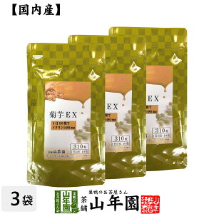eEXiTvgE܁j62g(200mg×310)×3܃Zbgh{⏕Hi Ck    Y Β _CGbg Mtg v[g Ε Ε v`Mtg  j 2025