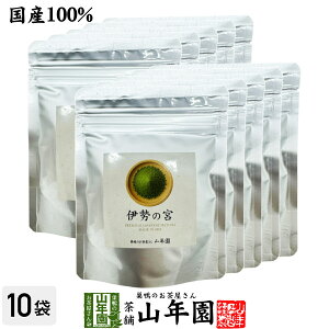  OdY ɐ̋{ 40g×10܃Zbg Matcha   Matcha  Japanese Green Tea  powder Y Mtg v[g Ε Ε v`Mtg  2025 j j   