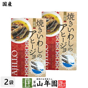 いわし 100g 魚の人気商品 通販 価格比較 価格 Com いわし 100g 魚の人気商品 通販 価格比較 価格 Com