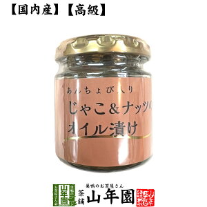 yYz񂿂ѓ肶Ⴑibc̃ICЂ r 80g  HpȂ˖ij [XgA[h ߂񂶂Ⴑ sU pX^ oPbg p A`r Mtg v[